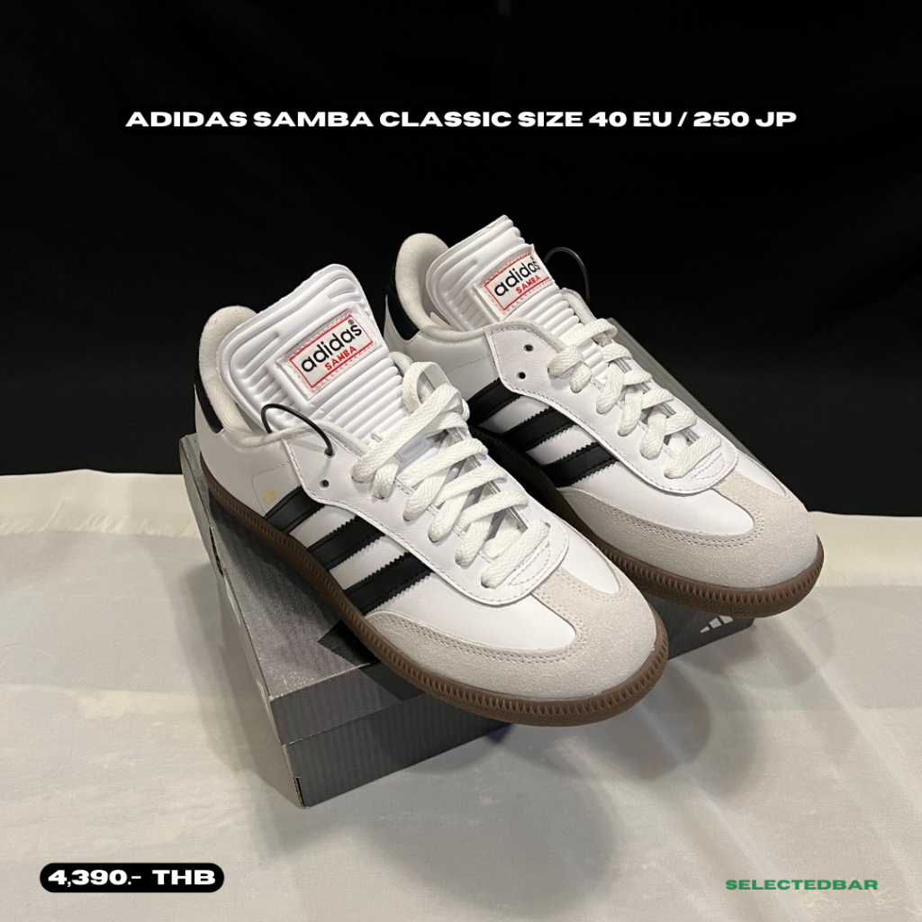 [พร้อมส่ง][ของแท้100%] Adidas Samba Classic White ไซส์ 40 EU/ 250 JP