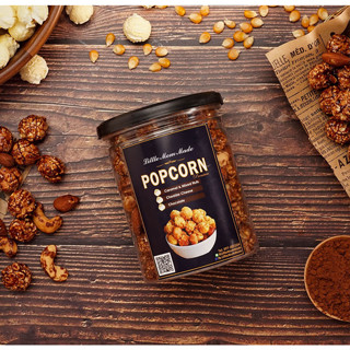 Popcorn Chocolate mixed nuts ขนาดกระปุก 500ml ป๊อบคอร์นช็อคโกแลต รวมถั่ว 3ชนิด (อัลมอนด์,แมคคาเดเมีย,เม็ดมะม่วงหิมพานต์)