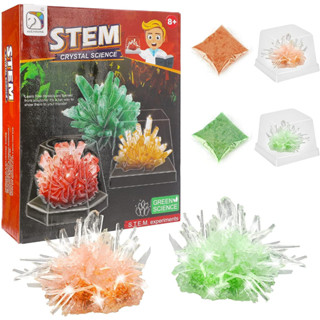 ชุดทดลองวิทย์ ทำคริสตัล STEM Crystal Science ของเล่นวิทยาศาสตร์ ของเล่น DIY เด็กโต ตกผลึกคริสตัล เลี้ยงคริสตัล