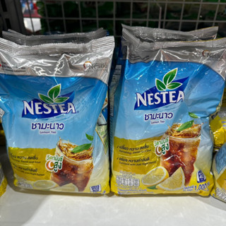 เนสทีชามะนาว 1000 กรัม nestea