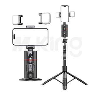 มาใหม่!!0TELESIN ถ่ายภาพอัจฉริยะ Gimbal Selfie 360° Rotation Auto Face TRACKING 360°รุ่น P01/P02/ ขาตั้ง