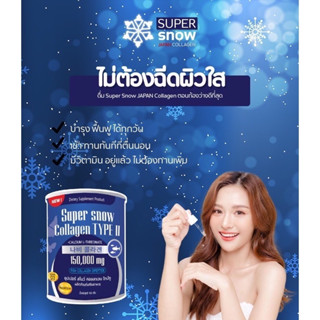 SUPER Snow Collagen 150,000 mg.