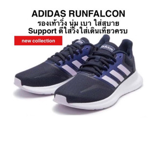 รองเท้าวิ่ง ADIDAS RUNFALCON แท้ 100%