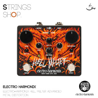 เอฟเฟคกีตาร์ Electro Harmonix Hell Melter