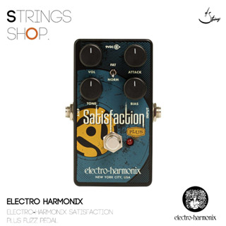 เอฟเฟคกีตาร์ Electro Harmonix Satisfaction Plus