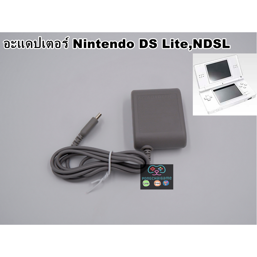 อะแดปเตอร์ Nintendo DS Lite NDSL ndsl dsl ds lite หัวปลั๊กแบบ US