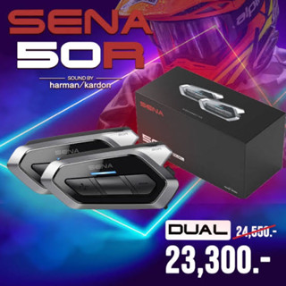 (มี CODE) SENA 50R  Haman/gardon 0% 10 เดือน