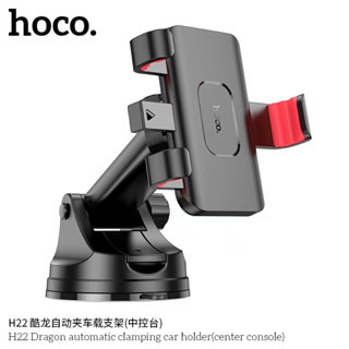 New HOCO รุ่น H22 ของแท้ 100% Suction Cup Car Holder ที่วางโทรศัพท์มือถือในรถยนต์