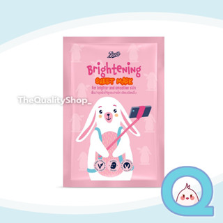 BOOTS BRIGHTENING SHEET MASK บู๊ทส์ ไบรท์เทนนิ่ง ชีท มาสก์ 18ml