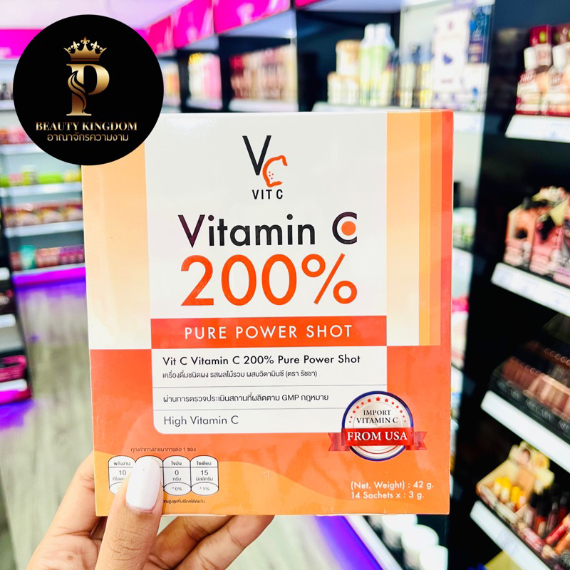 VC Vit C Vitamin C 200%