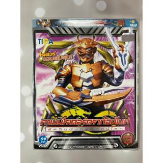 -VCD คาเมนไรเดอร์ แบล๊ค ราชันย์แห่งศตวรรษ มีหลายตอนค่ะ