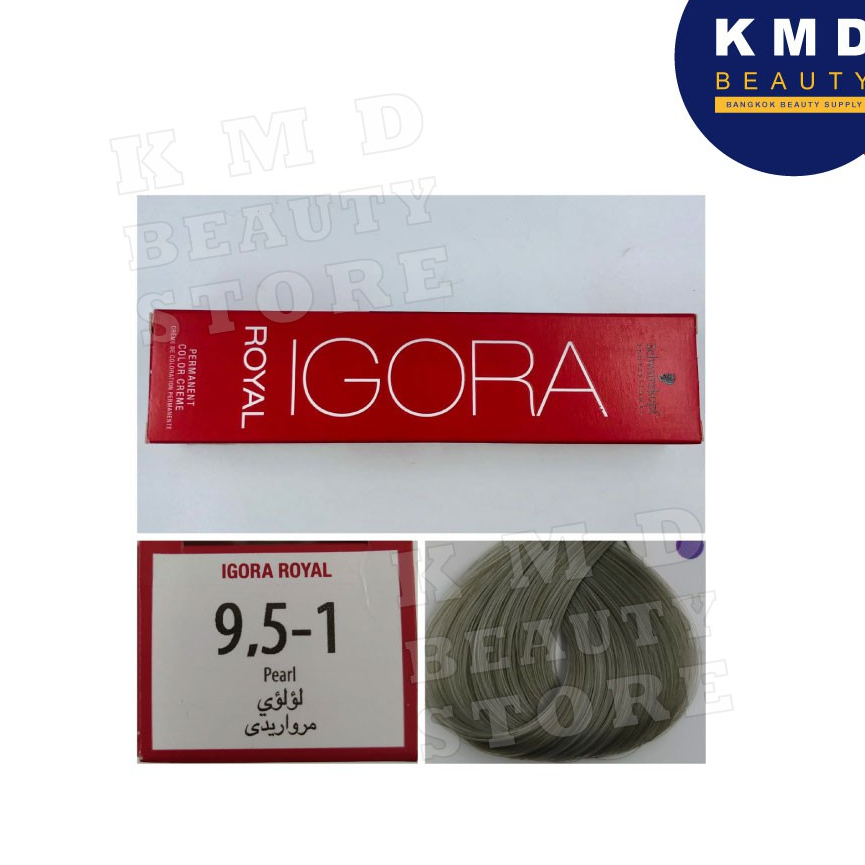 Schwarzkopf Igora Royal 9,5-1  ครีมเปลี่ยนสีผม ชวาร์สคอฟ อีโกร่า รอแยล เบอร์ 9,5-1 สีมุก เงาเหลือบ พ