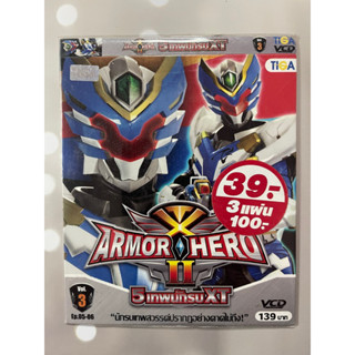 VCD 5เทพนักรบ xt Armor Hero