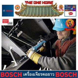 BOSCH รุ่น GGS 28 LP เครื่่องเจียร์คอยาว  รับประกันจากศูนย์ฯ (สินค้ามีคุณภาพ..พร้อมจัดส่ง..)