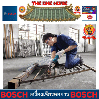 BOSCH รุ่น GGS 3000 L Professional เครื่องเจียร์คอตรง  ประกันศูนย์ฯ  (สินค้ามีคุณภาพ..พร้อมจัดส่ง..)