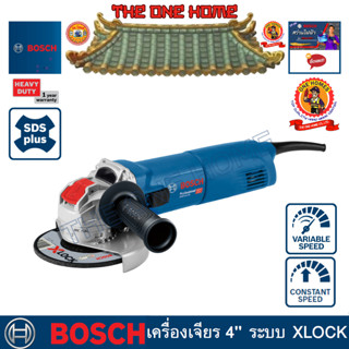 BOSCH รุ่น GWX 14-125 เครื่่องเจียร์ไฟฟ้าพร้อมระบบ XLOCK ประกันศูนย์ฯ  (สินค้ามีคุณภาพ..พร้อมจัดส่ง..)