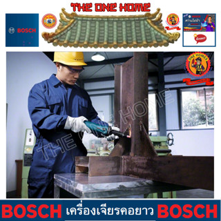 BOSCH เครื่องเจียรพิมพ์ คอยาว 500W รุ่น GGS5000L (สินค้ามีคุณภาพ..พร้อมจัดส่ง..)