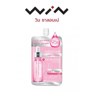 (ซอง) Rojukiss โรจูคิส กลูต้า พอร์เลส เซรั่ม 6 มล.