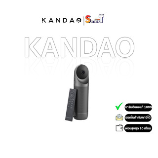 KANDAO - Meeting Pro 360 ประกันศูนย์ไทย 1 ปี