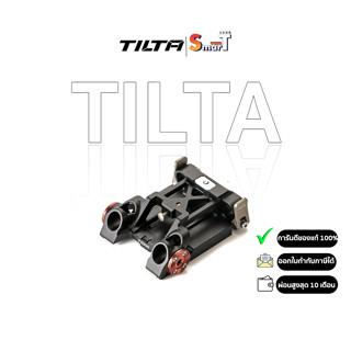 Tilta - TA-BSP6-15 Tiltaing 15mm LWS Baseplate Type VI - ประกันศูนย์ไทย 1 ปี