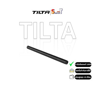 Tilta - R15-200-B Aluminum rod 15*200mm Black version ประกันศูนย์ไทย 1 ปี