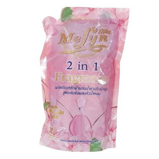 สินค้ามาแรงขายดี ขนาด 500มล  น้ำยาซักผ้าพร้อมปรับผ้านุ่ม 2 in1 Melyn  สูตรเข้มเข้นผสมหัวน้ำหอม หอมนานผ้านุ่ม