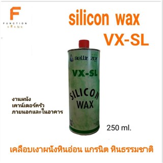 BELLINZONI VX-SL น้ำยาเคลือบเงาผนัง โต๊ะ เคาน์เตอร์ป้องกันซึมน้ำ (750ML.)