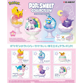 Re-ment Pokemon POPn Sweet Collection