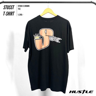 [Hustle.store]เสื้อยืด Stussy Stock S Crown T-Shirt  มือ1ของแท้🇦🇺พร้อมส่ง‼️‼️‼️‼️‼️‼️‼️‼️