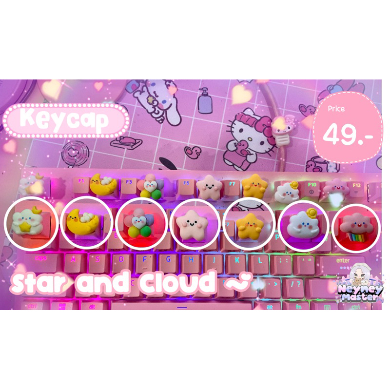 คีย์แคป Keycaps Star and Cloud~~ ดวงดาวบนท้องฟ้า