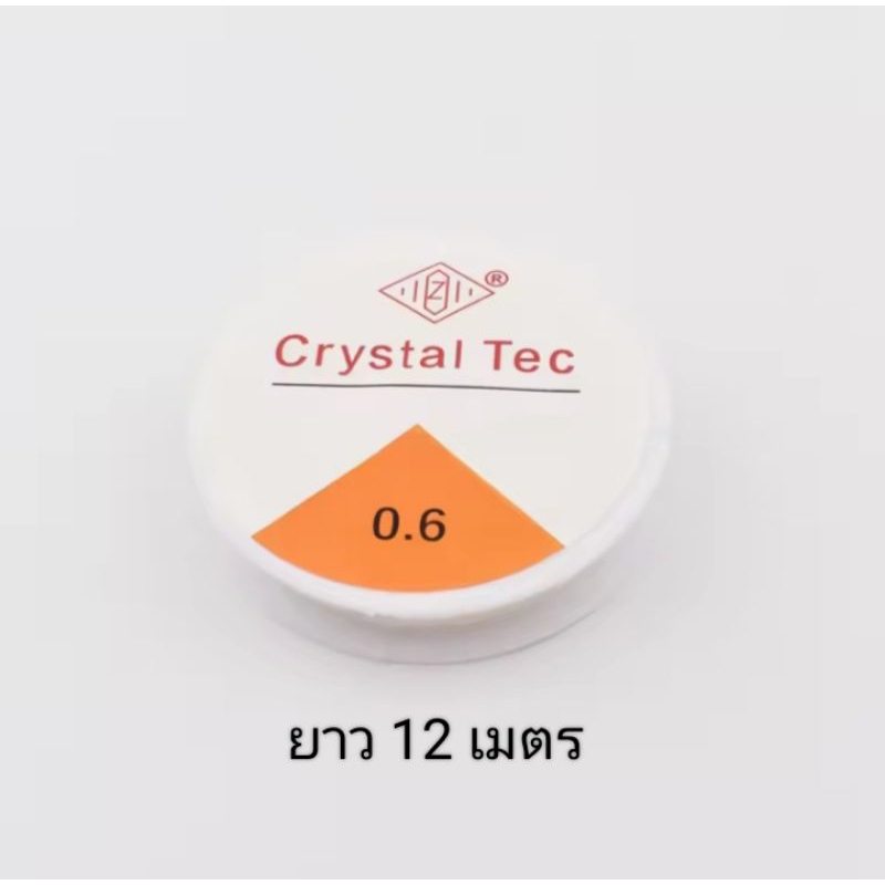 เอ็นยืดร้อยสร้อยคอกำไลข้อมือ 0.5-1.0 มิล สำหรับร้อยลูกปัดเครื่องประดับกำไลข้อมือสร้อยข้อมือสร้อยคอ ทำเครื่องประดับ
