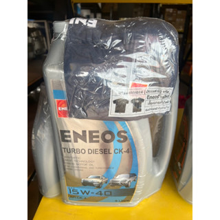 น้ำมันเครื่อง ENEOS TURBO DIESEL CK-4 15W-40 เอเนออส เทอร์โบ ดีเซล CK-4 15W-40 6+1L