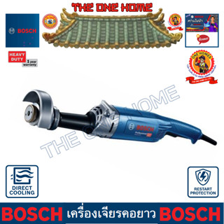 BOSCH รุ่น GGS 8 SH เครื่่องเจียร์คอตรง ประกันศูนย์ฯ  (สินค้ามีคุณภาพ..พร้อมจัดส่ง..)