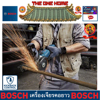 BOSCH รุ่น GWS 060 เครื่่องเจียร์ 4 นิ้ว  ประกันศูนย์ฯ  (สินค้ามีคุณภาพ..พร้อมจัดส่ง..)