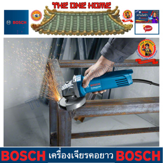 BOSCH เครื่องเจียรไฟฟ้า 4 นิ้ว (710 วัตต์) รุ่น GWS6-100S  ประกันศูนย์ฯ  (สินค้ามีคุณภาพ..พร้อมจัดส่ง..)