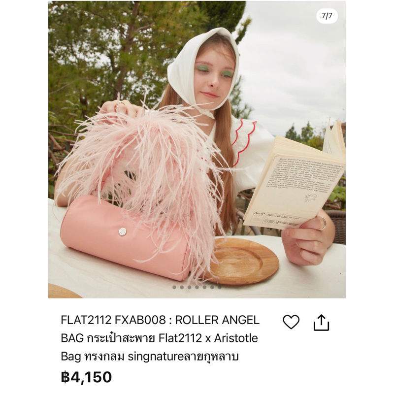 ROLLER ANGEL BAG กระเป๋าสะพาย Flat2112 x Aristotle Bag