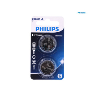 ถ่านPhilips CR2016 Lithium 3V แพค2ก้อน(ของแท้บริษัท)สินค้ารวมภาษีมูลค่าเพิ่มแล้ว