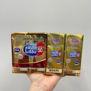 (แพ็ค 8) S-26 Gold Suprema UHT Milk Plain Flavor เอส-26 โกลด์ สุพรีมา ผลิตภัณฑ์นมยูเอชที รสจืด 180 มล.
