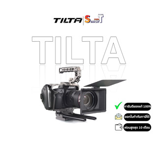 Tilta - MB-T15 Mini - Tiltaing Mini Clamp-on Matte Box ประกันศูนย์ไทย 1 ปี