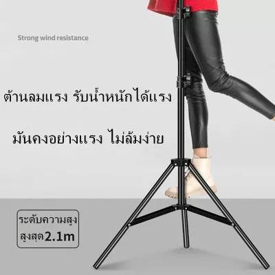 ขาตั้งกล้องมือถือ ขาตั้งกล้องไฟไลฟ์สด ยาว210cm