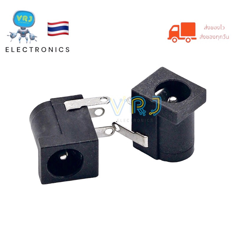 Jack DC แจ็ค DC2.1mm ติดแท่น (แพ็ค 5 ตัว)มีของพร้อมจัดส่งในไทย