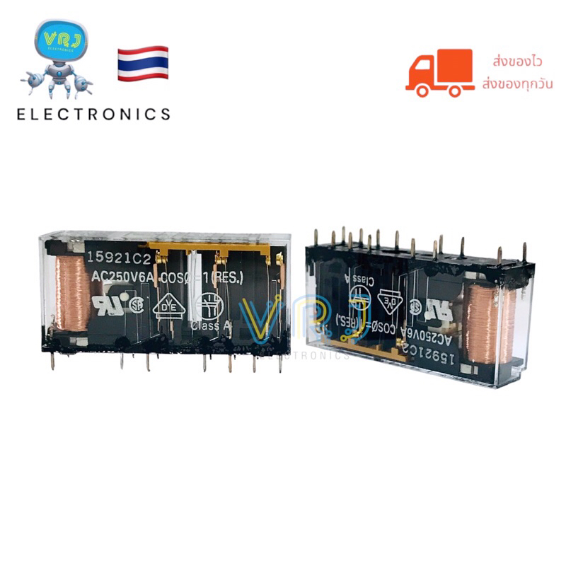 Relay รีเลย์ รุ่น G7SA-3A3B DC24V-14ขา มีของพร้อมส่ง🚚🇹🇭