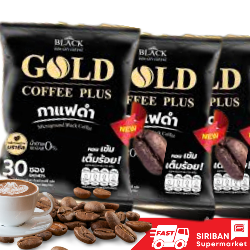 (3ห่อ) Gold Coffee Plus กาแฟดำปรุงสำเร็จ เซ็ท3ถุงใหญ่ ได้90ซอง
