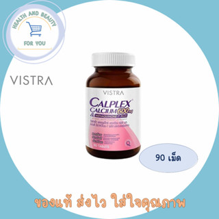 Vistra Calplex Calcium 600 mg &amp; Menaquinone-7 Plus 90เม็ด กระดูกและฟันที่แข็งแรง