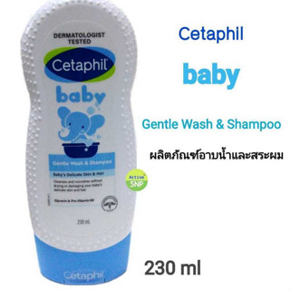 Cetaphil Baby Gentle Wash &amp; Shampoo 230ml // ครีมอาบน้ำและสระผม สูตรอ่อนโยน เพิ่มความชุ่มชื้น สำหรับเด็ก 230ml