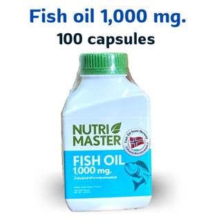 Nutrimaster Fish Oil 1000 mg. OMEGA 3 น้ำมันปลา โอเมกา 3 Nutri Master วิตามินอี 5.5 หน่วยสากล EPA DHA 100 caps