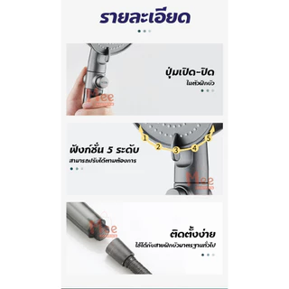 ฝักบัวกรองน้ำ รุ่นGB ฝักบัว อาบน้ำ ปรับได้ 5 ระดับ ไส้กรอง สายน้ำนุ่ม Showerhead Water Filter Meeshop