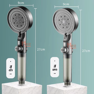 ฝักบัวกรองน้ำ รุ่นGB ฝักบัว อาบน้ำ ปรับได้ 5 ระดับ ไส้กรอง สายน้ำนุ่ม Showerhead Water Filter Meeshop