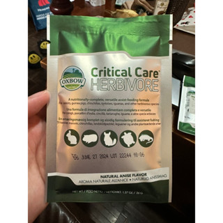 Oxbow Critical Care Anise Flavor คริติคอล แคร์ สำหรับสัตว์