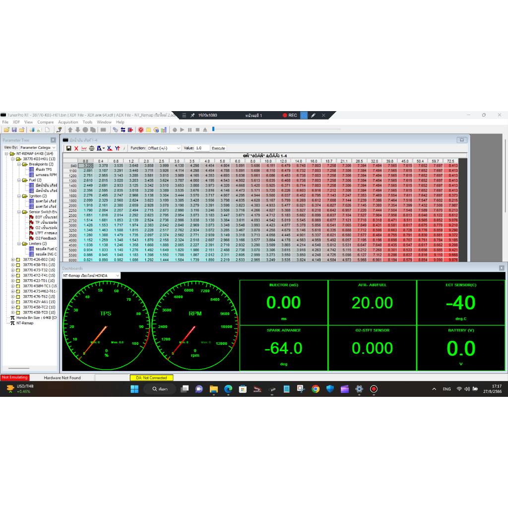 ไฟล์เรียวไทม์ ไฟล์ADX และไฟล์ XDF สำหรับดูค่าเรียวไทม์